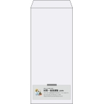 【既製品】長4(90x205mm)（〒枠なし）