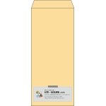 【既製品】長4(90x205mm)（〒枠なし）