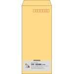 【既製品】長4(90x205mm)（〒枠あり）