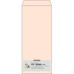 【既製品】長4(90x205mm)（〒枠なし）