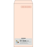 【既製品】長4(90x205mm)（〒枠あり）