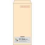 【既製品】長4(90x205mm)（〒枠あり）