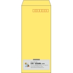 【既製品】長4(90x205mm)（〒枠あり）