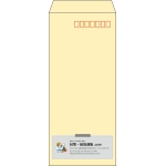 【既製品】長4(90x205mm)（〒枠あり）