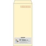 【既製品】長4(90x205mm)（〒枠あり）