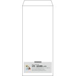 【既製品】長4(90x205mm)（〒枠なし）
