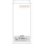 【既製品】長4(90x205mm)（〒枠あり）