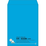 【既製品】角0(287x382mm)（〒枠なし）