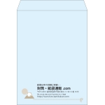 【既製品】角0(287x382mm)（〒枠なし）