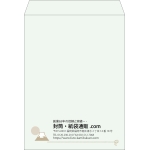 【既製品】角0(287x382mm)（〒枠なし）