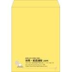 【既製品】角0(287x382mm)（〒枠なし）