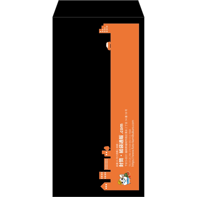 【既製品】長3(120x235mm)（〒枠なし）