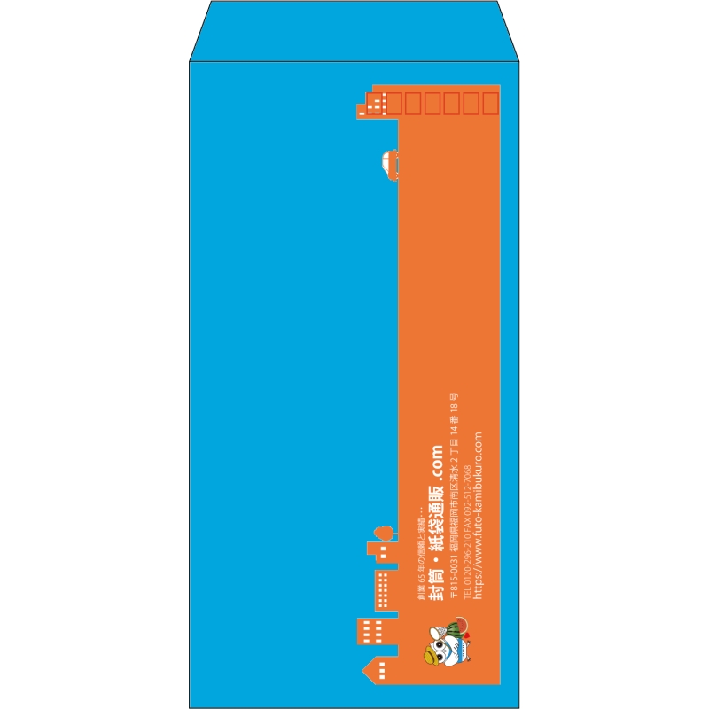 【既製品】長3(120x235mm)（〒枠あり）