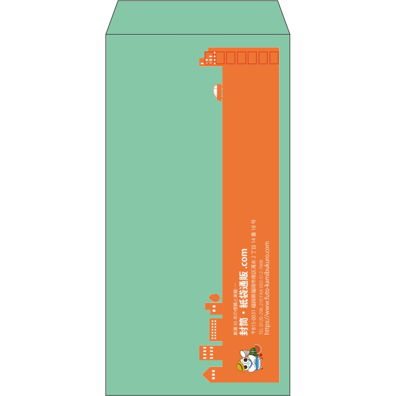 【既製品】長3(120x235mm)（〒枠あり）