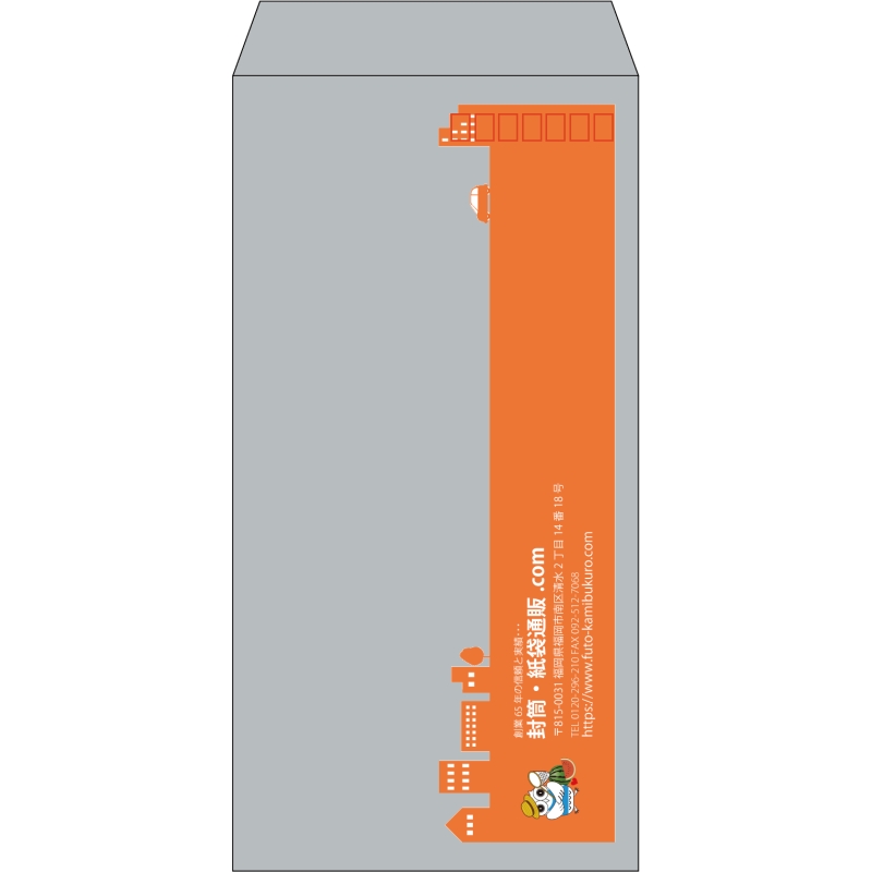 【既製品】長3(120x235mm)（〒枠あり）