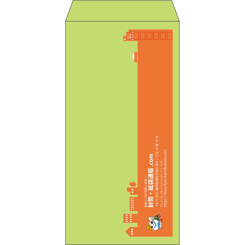 【既製品】長3(120x235mm)（〒枠あり）