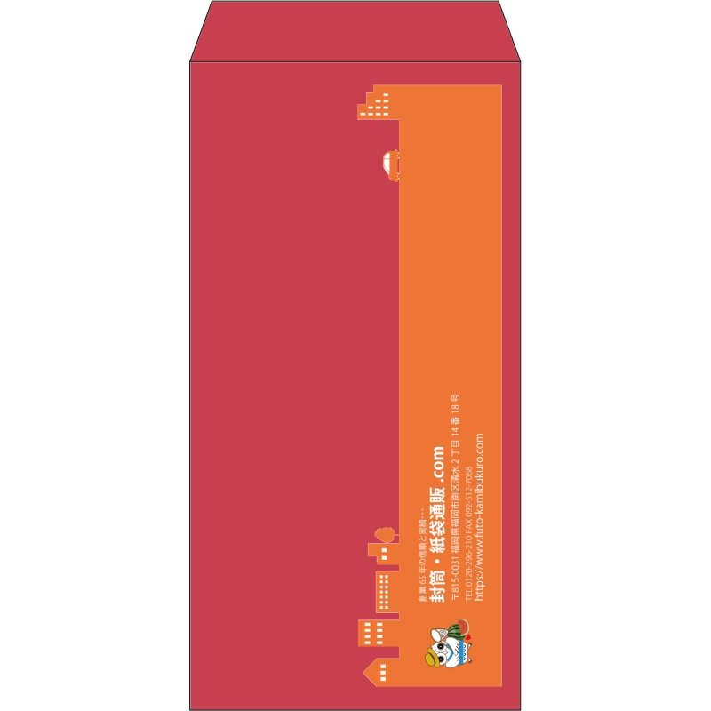 【既製品】長3(120x235mm)（〒枠なし）