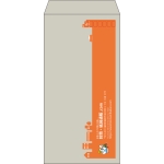 【既製品】長3(120x235mm)（〒枠あり）