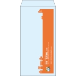 【既製品】長3(120x235mm)（〒枠なし）