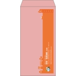 【既製品】長3(120x235mm)（〒枠あり）