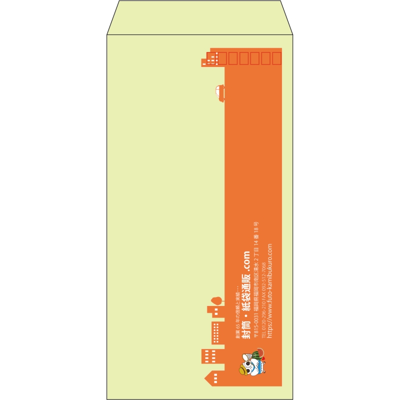 【既製品】長3(120x235mm)（〒枠あり）