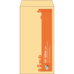 【既製品】長3(120x235mm)（〒枠あり）