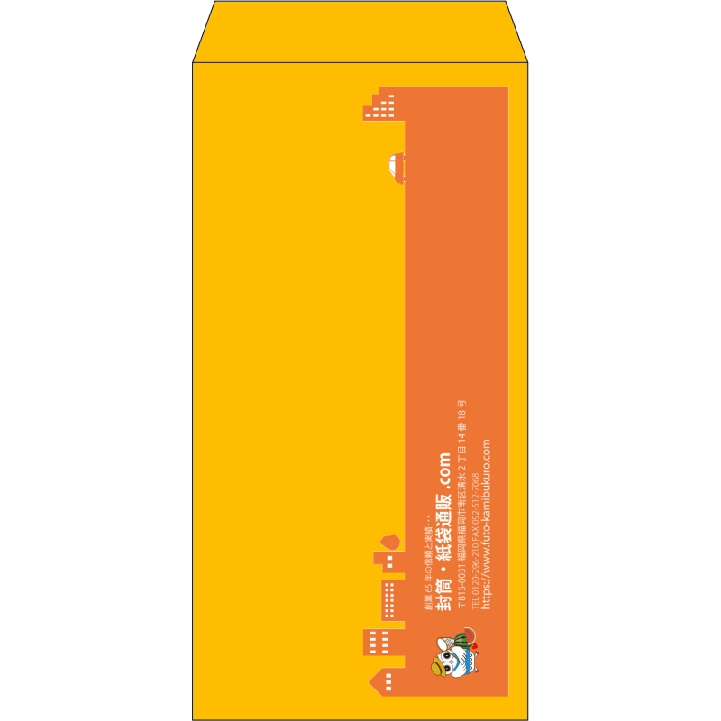 【既製品】長3(120x235mm)（〒枠なし）
