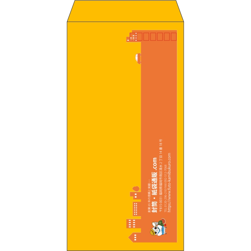 【既製品】長3(120x235mm)（〒枠あり）