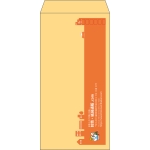 【既製品】長3(120x235mm)（〒枠あり）