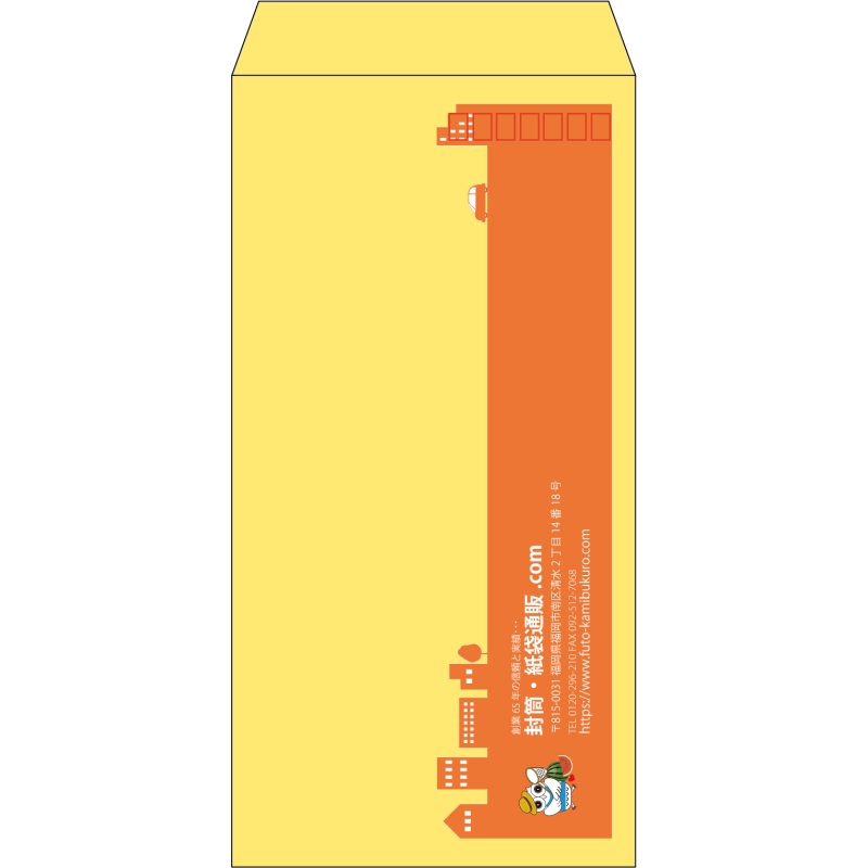 【既製品】長3(120x235mm)（〒枠あり）