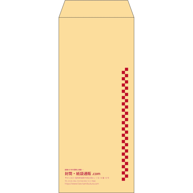 【既製品】長2(119x277mm)（〒枠なし）