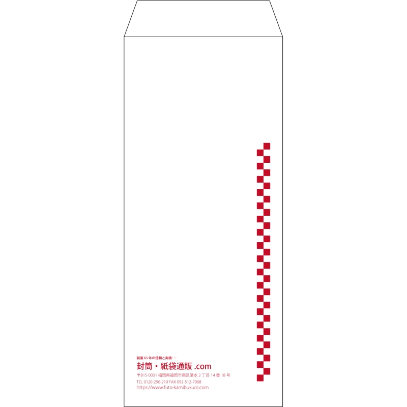 【既製品】長2(119x277mm)（〒枠なし）