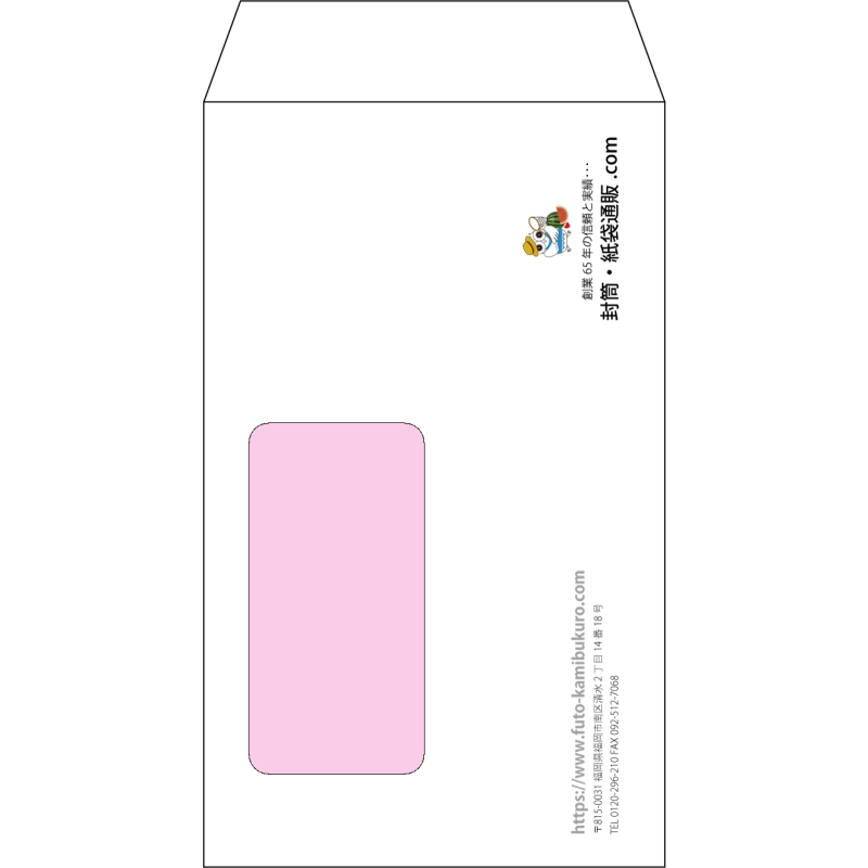 【オリジナル封筒】角8窓付き(119x197mm)（〒枠なし）