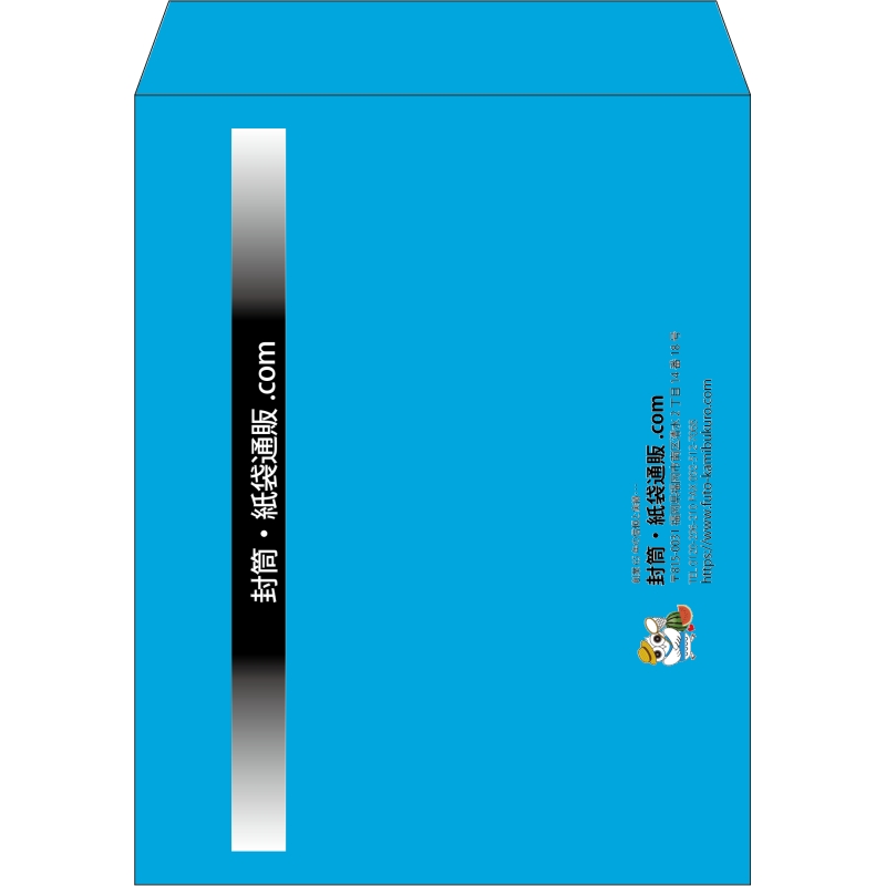 【既製品】角3(216x277mm)（〒枠なし）