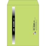 【既製品】角3(216x277mm)（〒枠なし）
