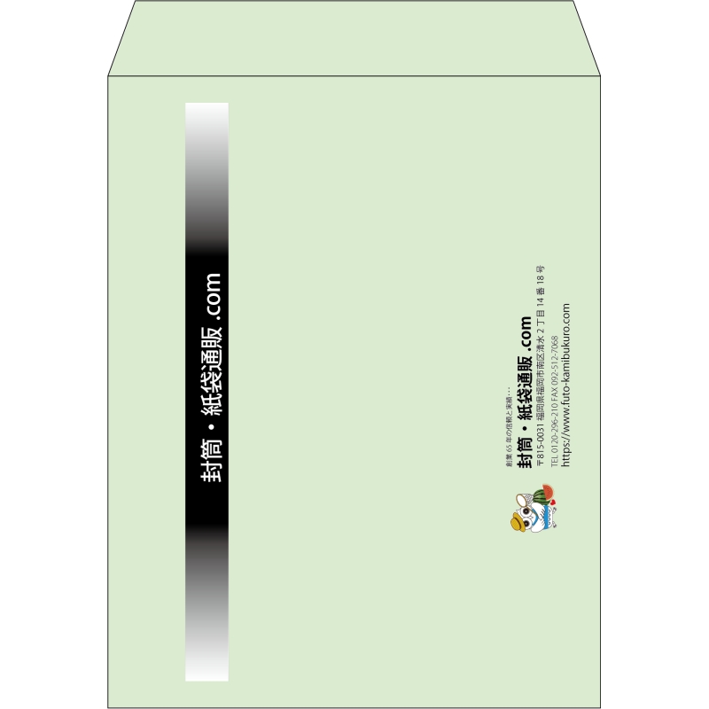 【既製品】角3(216x277mm)（〒枠なし）