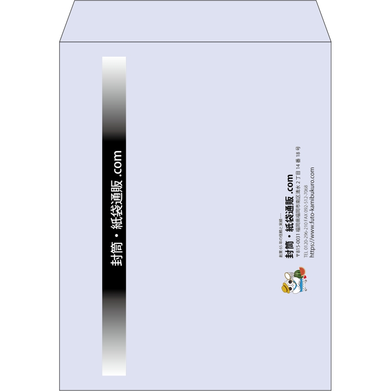 【既製品】角3(216x277mm)（〒枠なし）