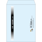 【既製品】角3(216x277mm)（〒枠なし）