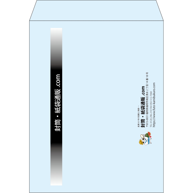 【既製品】角3(216x277mm)（〒枠なし）
