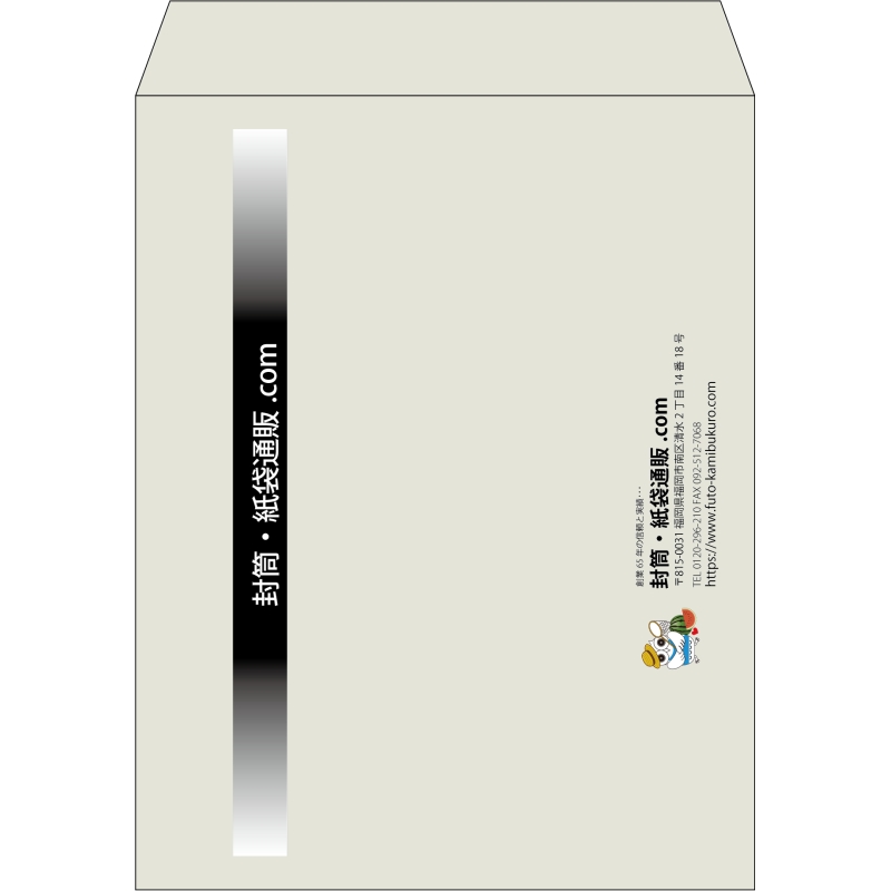 【既製品】角3(216x277mm)（〒枠なし）