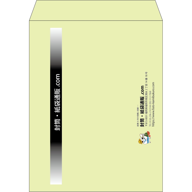 【既製品】角3(216x277mm)（〒枠なし）