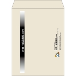 【既製品】角3(216x277mm)（〒枠なし）