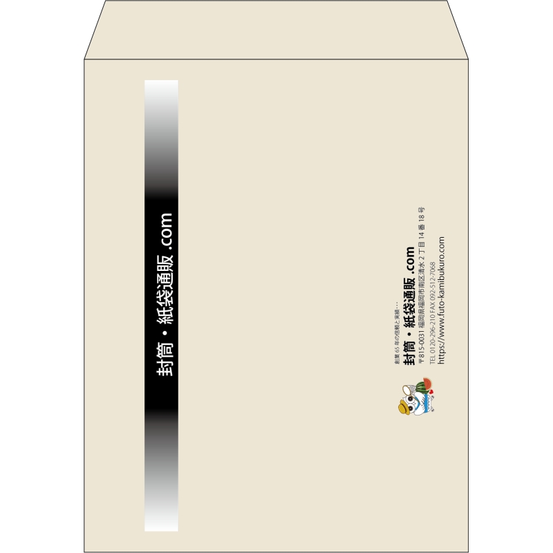【既製品】角3(216x277mm)（〒枠なし）