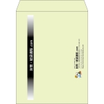 【既製品】角3(216x277mm)（〒枠なし）