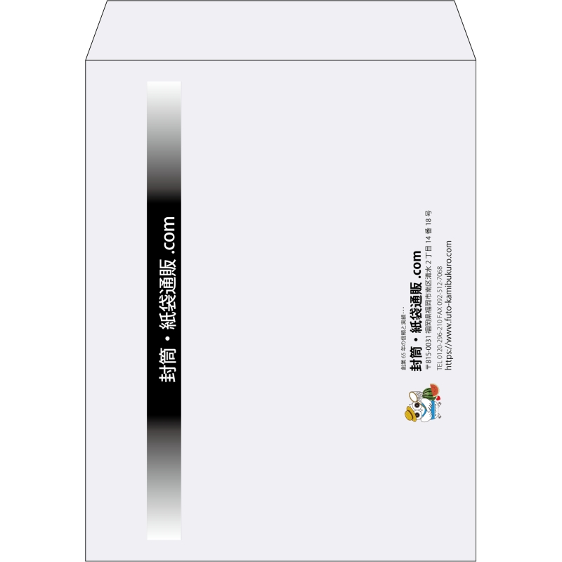 【既製品】角3(216x277mm)（〒枠なし）