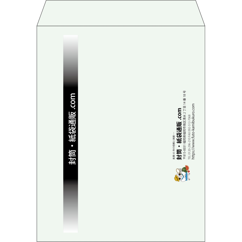 【既製品】角3(216x277mm)（〒枠なし）