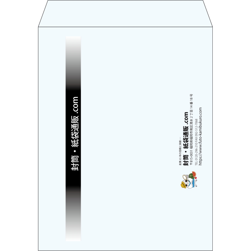 【既製品】角3(216x277mm)（〒枠なし）