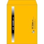 【既製品】角3(216x277mm)（〒枠なし）