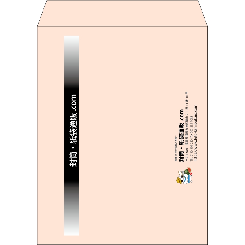 【既製品】角3(216x277mm)（〒枠なし）