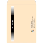 【既製品】角3(216x277mm)（〒枠なし）